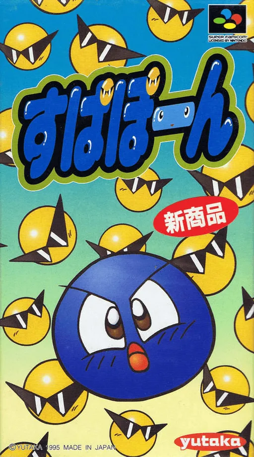 Supapoon (Japan)